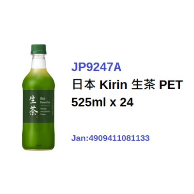 Kirin 生茶 525ml/支 (JP9247A/704203)